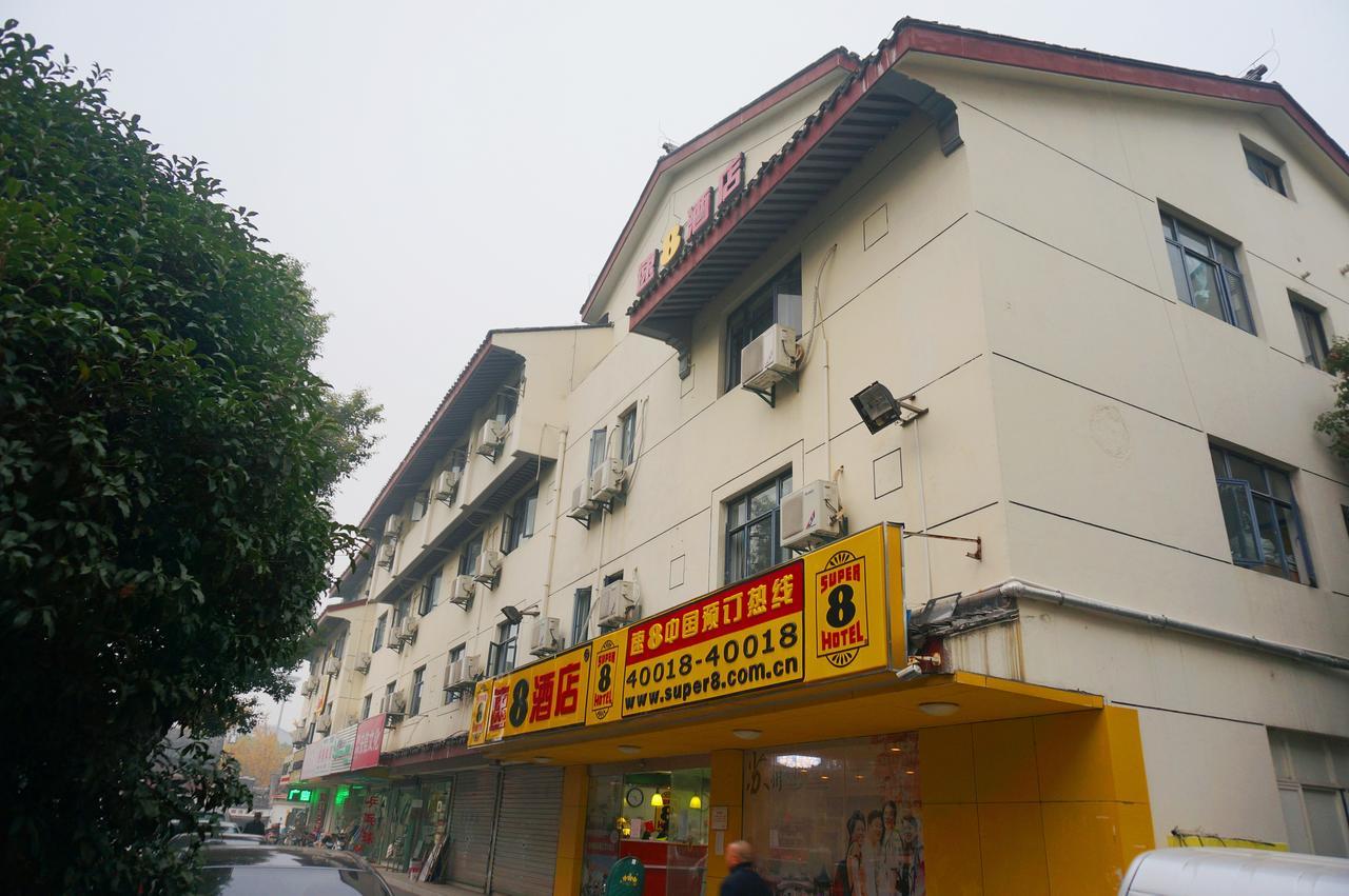 Super 8 Suzhou Guanqian Conference Center Suzhou (Jiangsu) Bagian luar foto